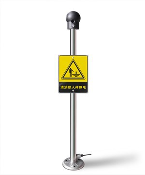 Dispozitiv de descărcare electrostatică a corpului uman