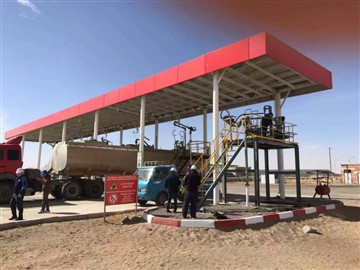 Mongolia Petrovis Trading LLC Sistem de descărcare cu încărcare superioară mo...